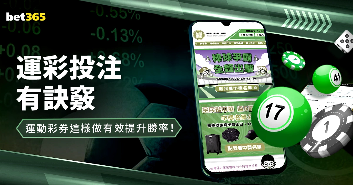 世界杯投注,官网,资讯,2026世界杯投注官网,世界杯下注,足球投注,体育博彩,2026世界杯预测,在线投注,投注策略,世界杯赛程,世界杯冠军