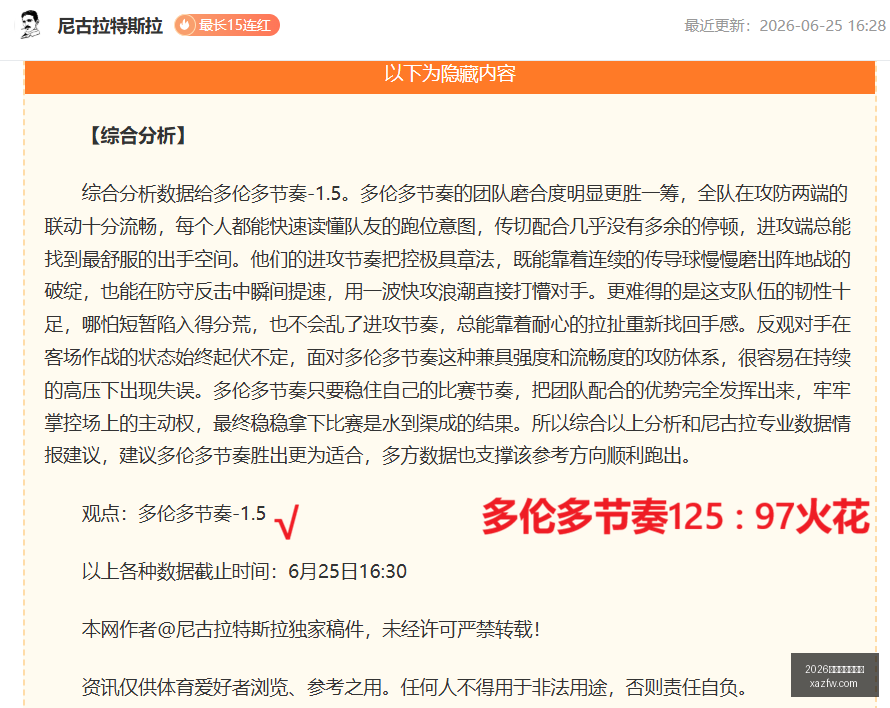 温网冠军诞,辛纳力克兹,维列夫,2026世界杯投注官网,世界杯下注,足球投注,体育博彩,2026世界杯预测,在线投注,投注策略,世界杯赛程,世界杯冠军