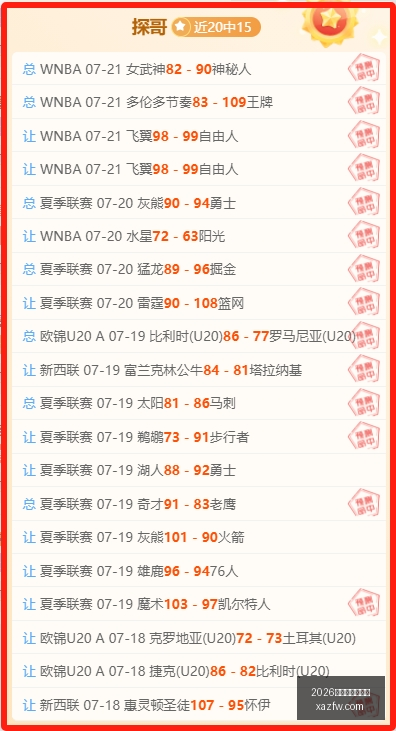 智利甲焦点,赛事,科洛科洛比,2026世界杯投注官网,世界杯下注,足球投注,体育博彩,2026世界杯预测,在线投注,投注策略,世界杯赛程,世界杯冠军