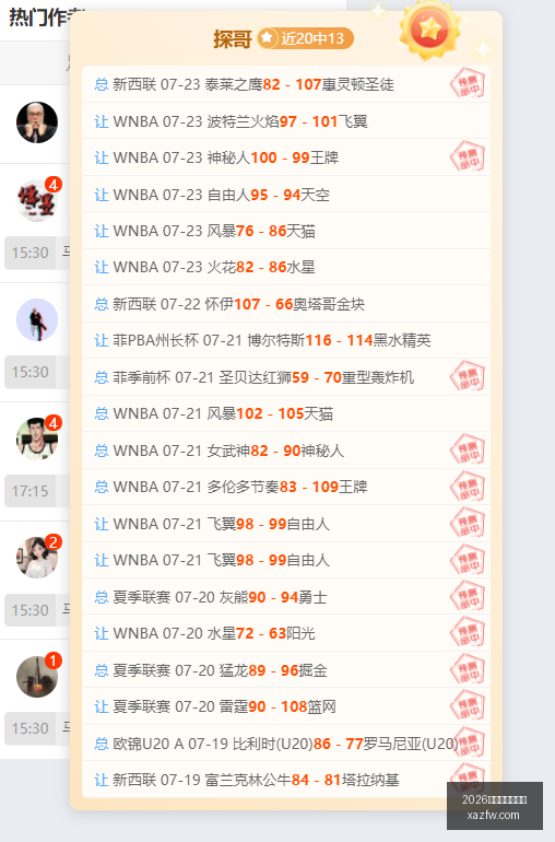 京沪争霸,国安静领风,进攻难题破,2026世界杯投注官网,世界杯下注,足球投注,体育博彩,2026世界杯预测,在线投注,投注策略,世界杯赛程,世界杯冠军