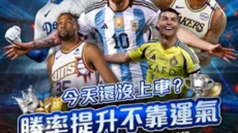 2026世界杯投注官网 资讯 032014 zgk