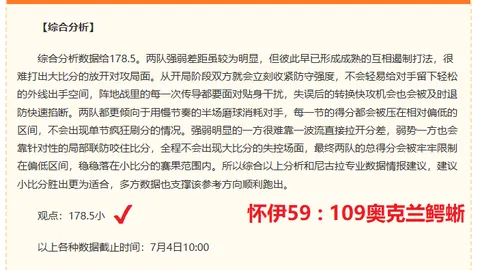 欧冠独家情报：格拉茨风暴锋线伤病危机哈茨队主力离队重建之路何去何从