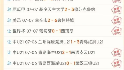拜仁男女足双星闪耀，三，体育博彩，冠王实力尽显，孔帕尼倾力扶持年轻才俊攻略